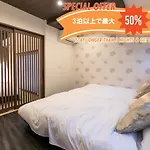 Casa Grapp Nishikujyo