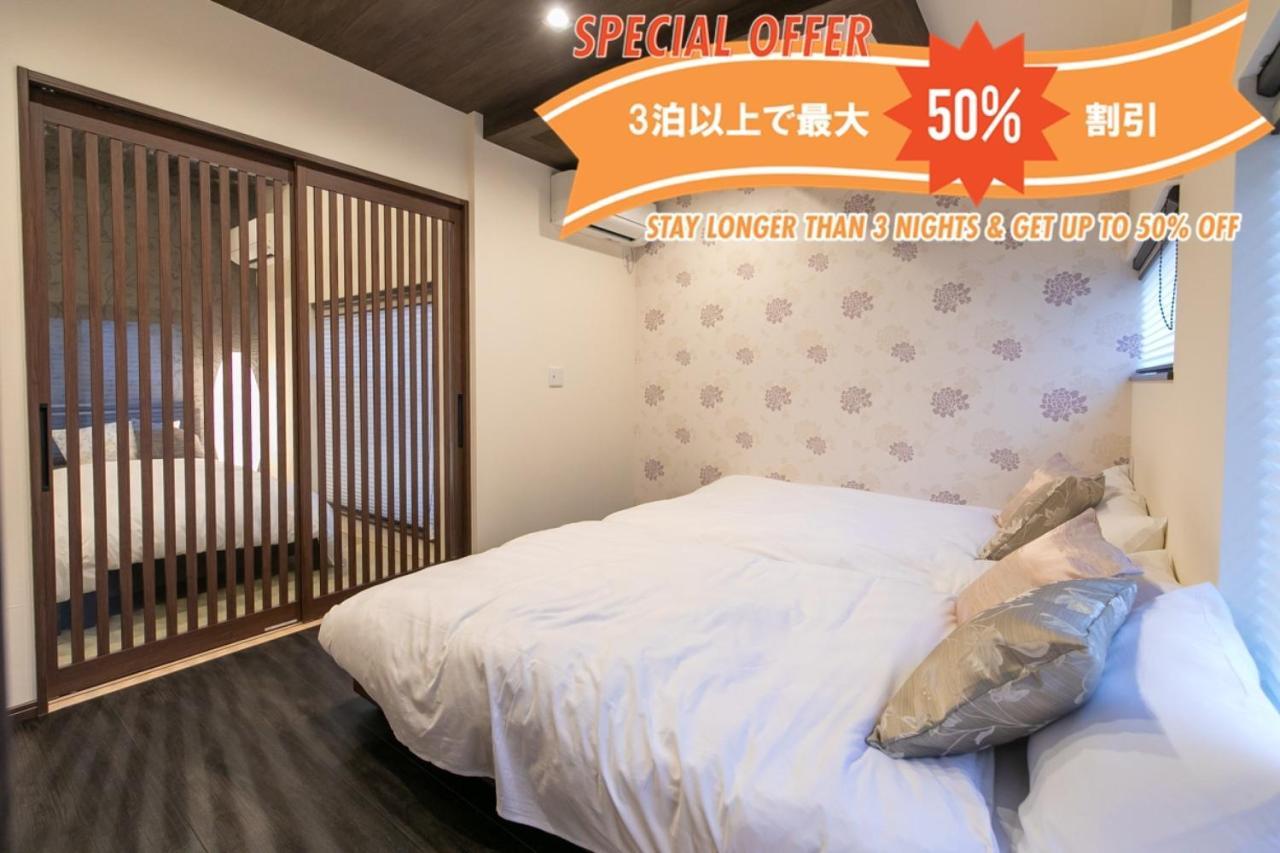 Casa Grapp Nishikujyo * Osaka